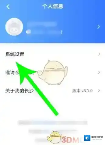 我的长沙在我