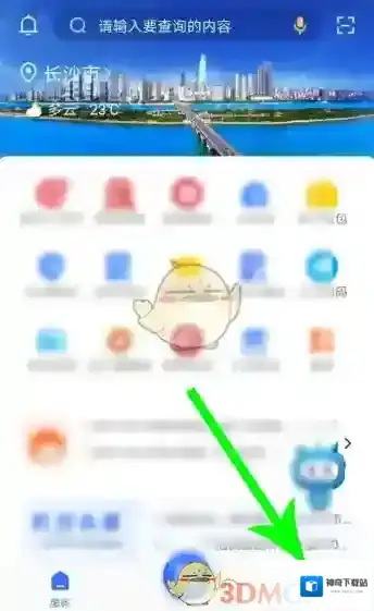 我的长沙点击