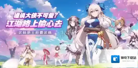 武娘元宝