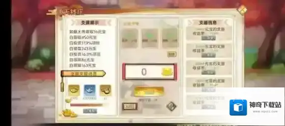 武娘玩家