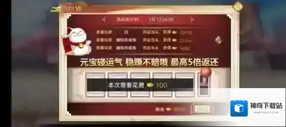 武娘排名