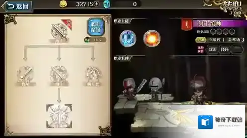 梦幻模拟战手游路因转职推荐 路因转什么好