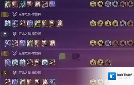 金铲铲之战打工