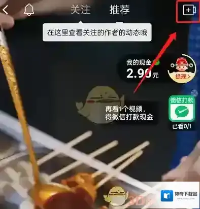 拼多多商品