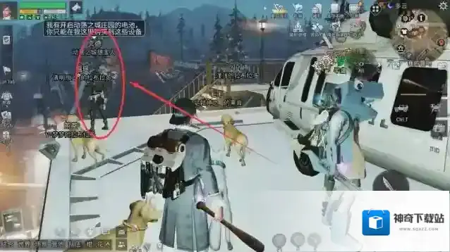 明日之后怎么拆