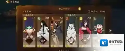 神都夜行录妖灵
