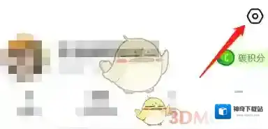 闲鱼查看