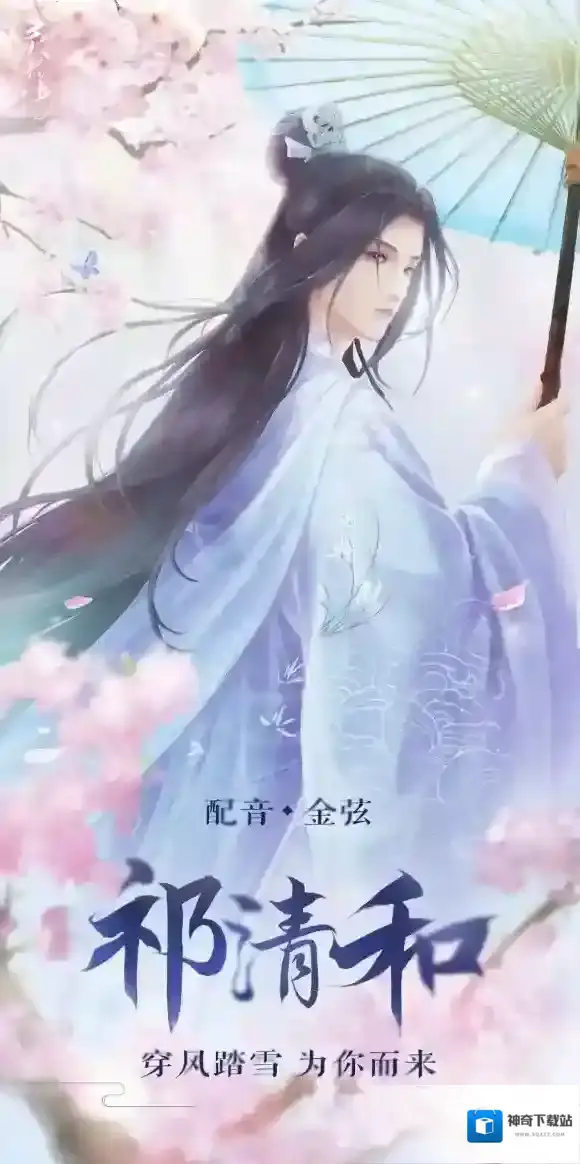 灵猫传能力