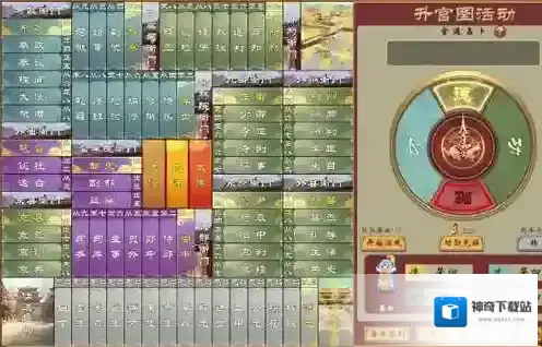 皇帝成长计划2小蛋
