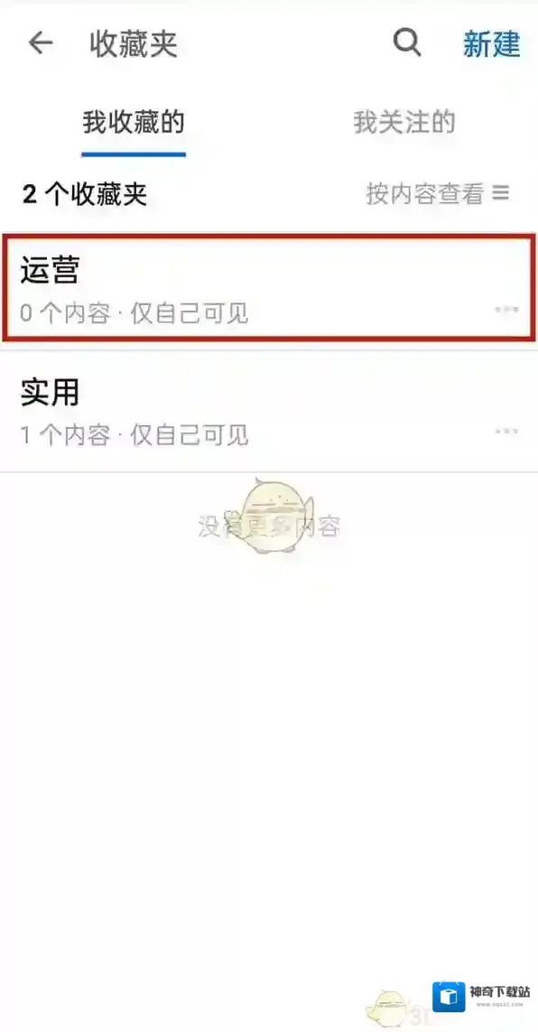 知乎点击