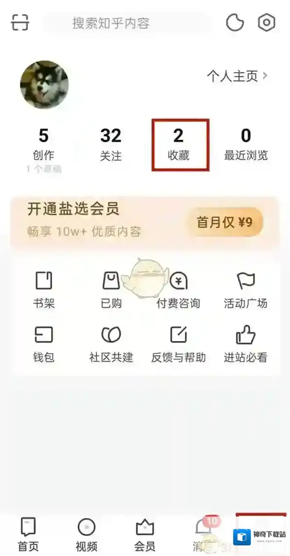 知乎就能