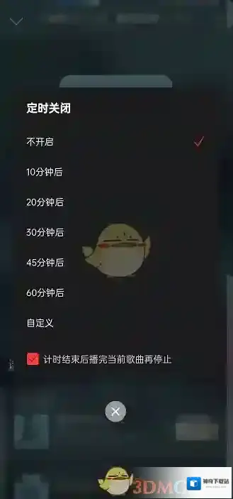 网易云音乐来源于