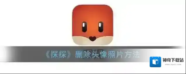探探点击