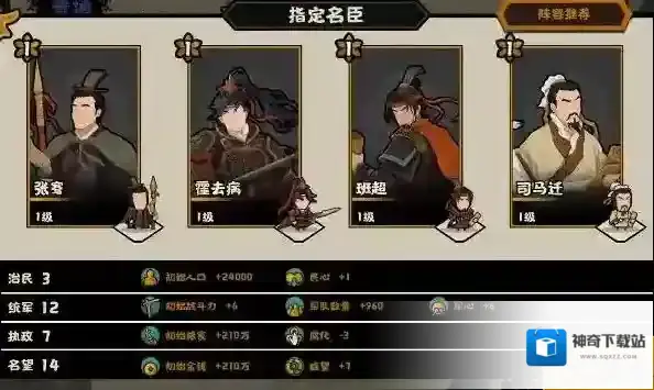 无悔华夏大汉