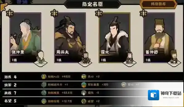 无悔华夏阵容