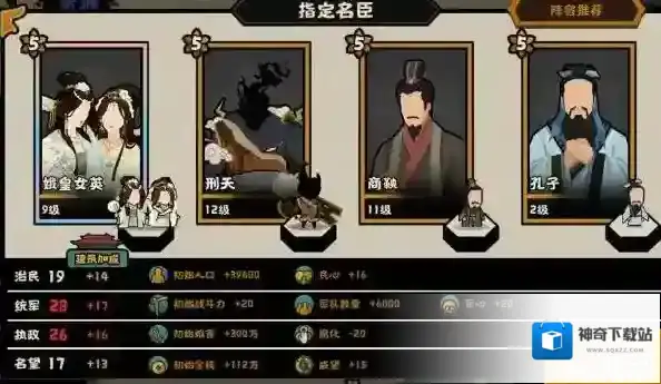 无悔华夏战力