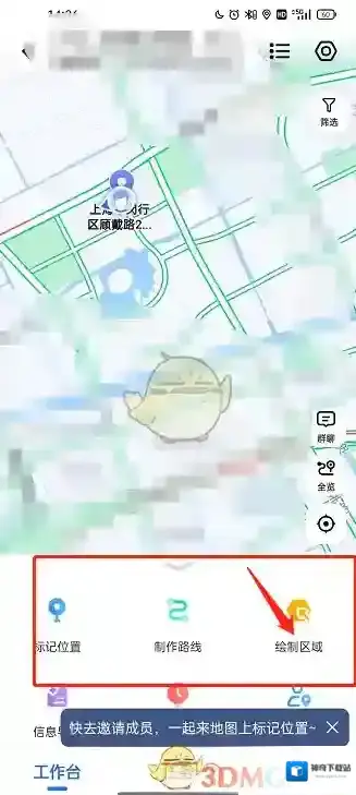 高德地图可以用