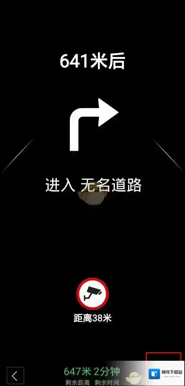 高德地图投影