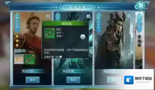 择天记徐府