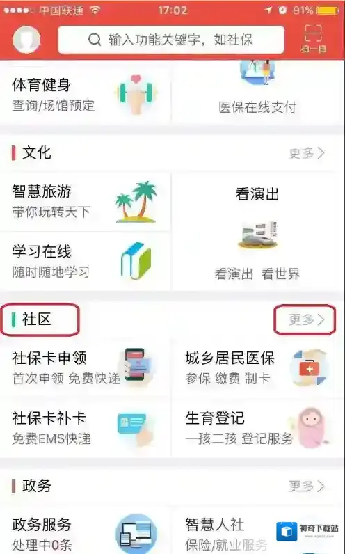 我的南京提取