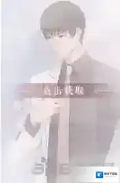 恋与制作人许墨治愈师怎么得 许墨治愈师进化材料是什么