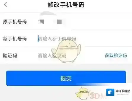 闽政通页面