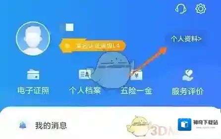 闽政通点击