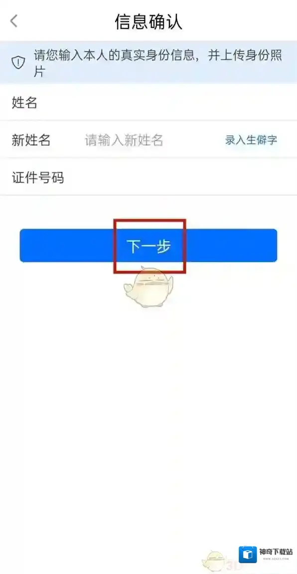 闽政通来源于
