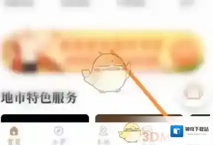 我的宁夏选项