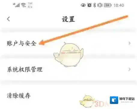 我的宁夏新手机号