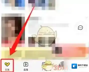 他趣私信
