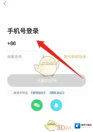 他趣页面