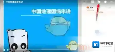 粉笔职教职教