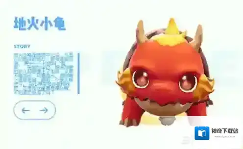 一起来捉妖坦克