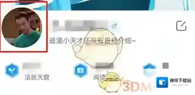 哔哩哔哩漫画头像