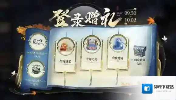 王者荣耀回城