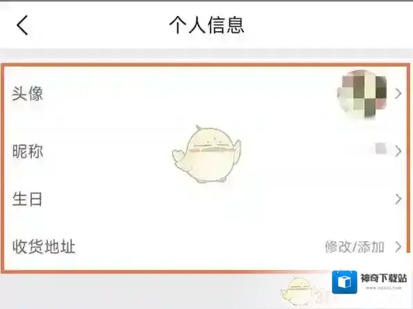 美团信息
