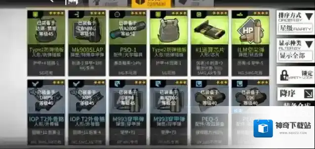 少女前线她在