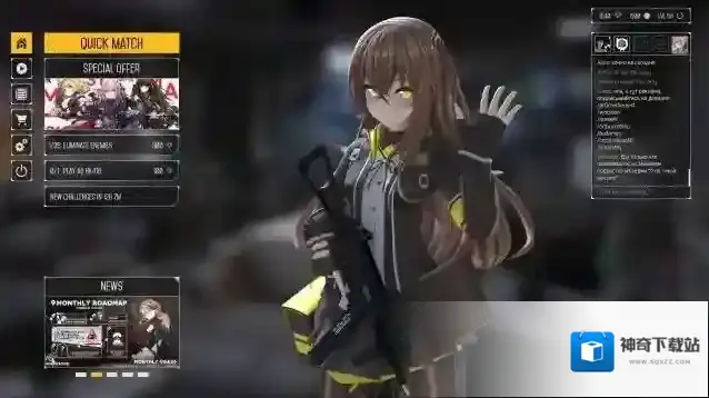 少女前线能力