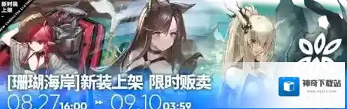 明日方舟闪灵皮肤欣赏 静谧午夜泳装时装图鉴