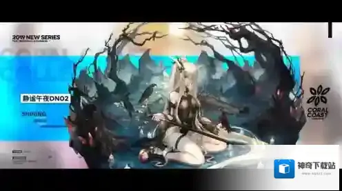 明日方舟官服闪灵