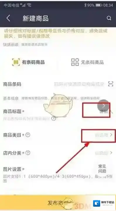 美团我们可以