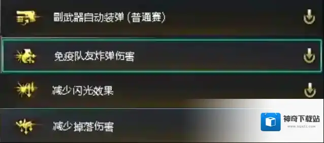 穿越火线生化