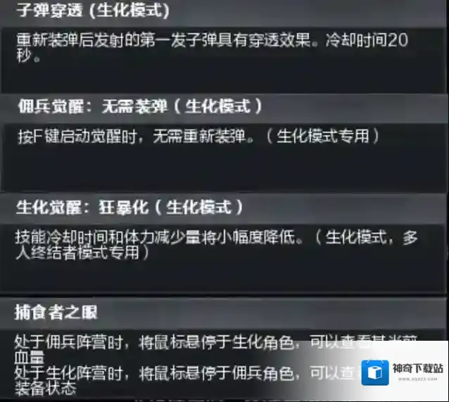 穿越火线沙漠玫瑰