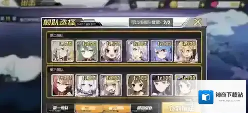 碧蓝航线11