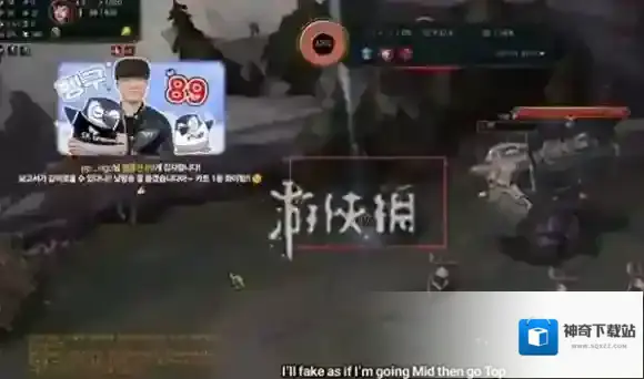 英雄联盟防换