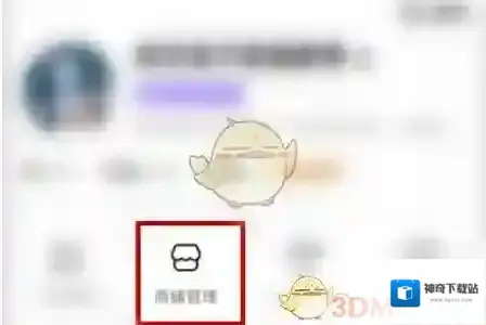 好看视频绑定