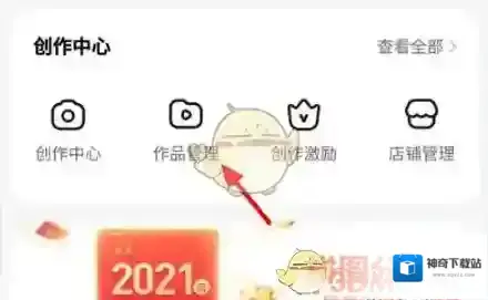 好看视频作品