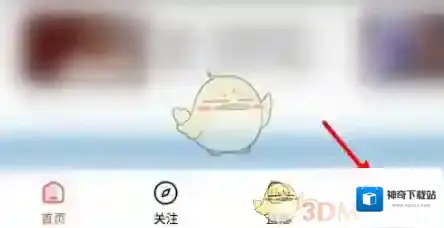 好看视频删除