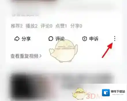 好看视频管理页面